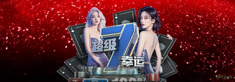 Controles de paJogonto e BRL em 600jogo